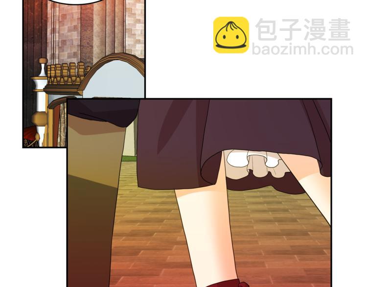 月亮魔女與太陽陛下 - 第66話 魔女之手(2/3) - 4