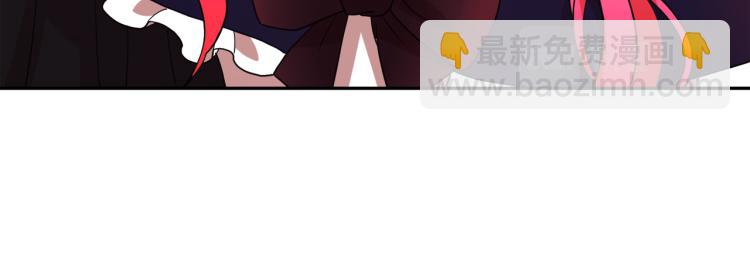 月亮魔女與太陽陛下 - 第66話 魔女之手(2/3) - 1