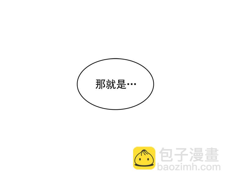 月亮魔女與太陽陛下 - 第66話 魔女之手(2/3) - 2