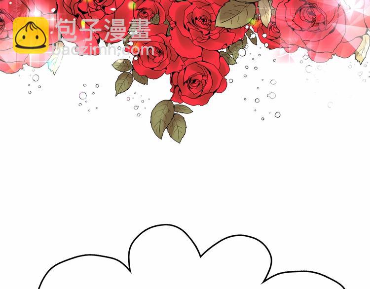 月亮魔女與太陽陛下 - 第7話 肉麻的一天(3/4) - 4