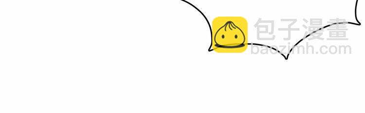 月亮魔女與太陽陛下 - 第7話 肉麻的一天(3/4) - 8