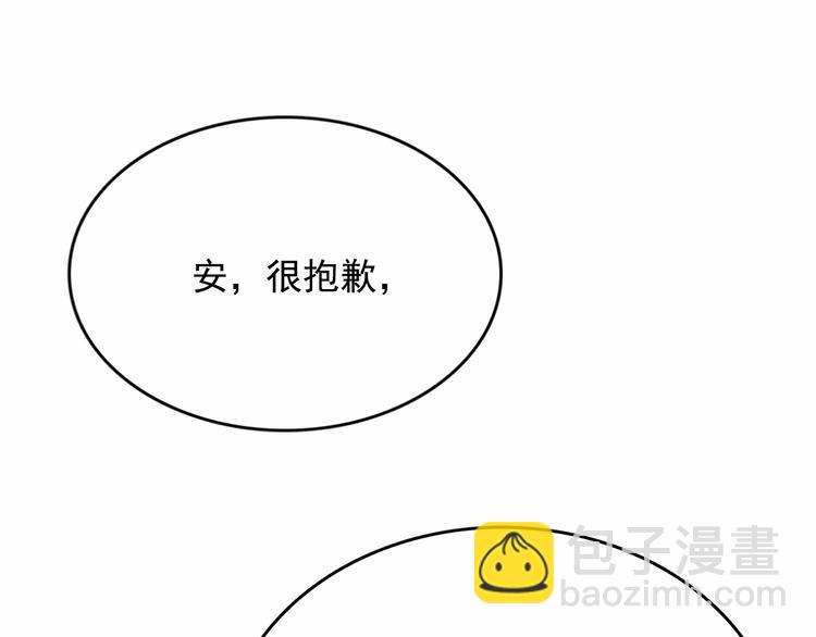 月亮魔女與太陽陛下 - 第7話 肉麻的一天(3/4) - 1