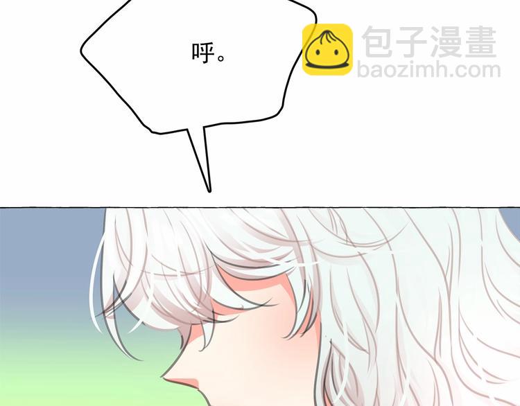 月亮魔女與太陽陛下 - 第7話 肉麻的一天(3/4) - 4