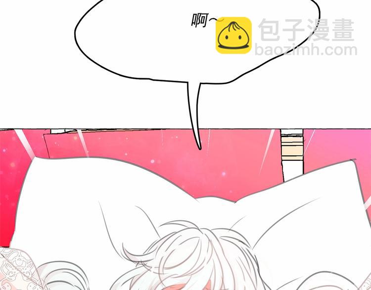 月亮魔女與太陽陛下 - 第7話 肉麻的一天(3/4) - 6