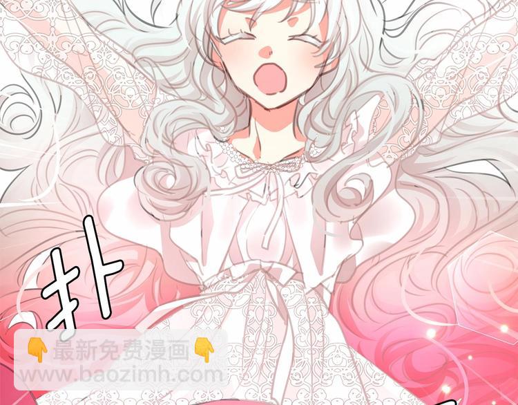 月亮魔女與太陽陛下 - 第7話 肉麻的一天(3/4) - 7