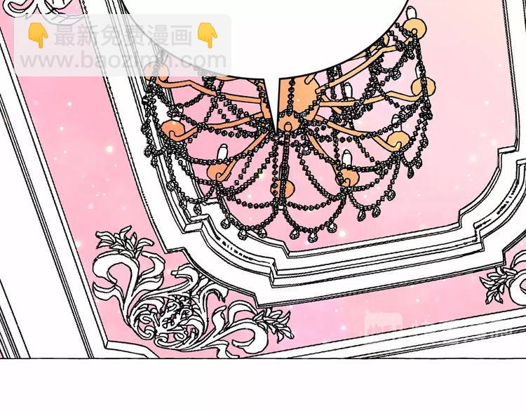 月亮魔女與太陽陛下 - 第7話 肉麻的一天(3/4) - 3