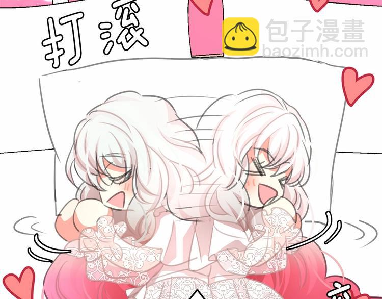 月亮魔女與太陽陛下 - 第7話 肉麻的一天(4/4) - 6