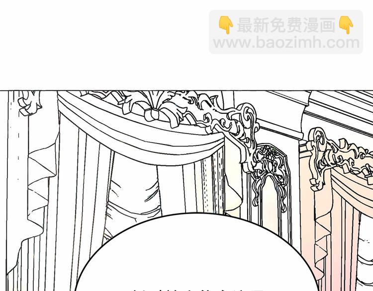 月亮魔女與太陽陛下 - 第7話 肉麻的一天(4/4) - 8