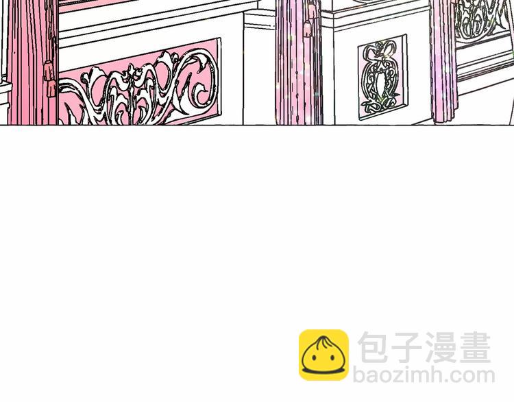 月亮魔女與太陽陛下 - 第7話 肉麻的一天(4/4) - 2