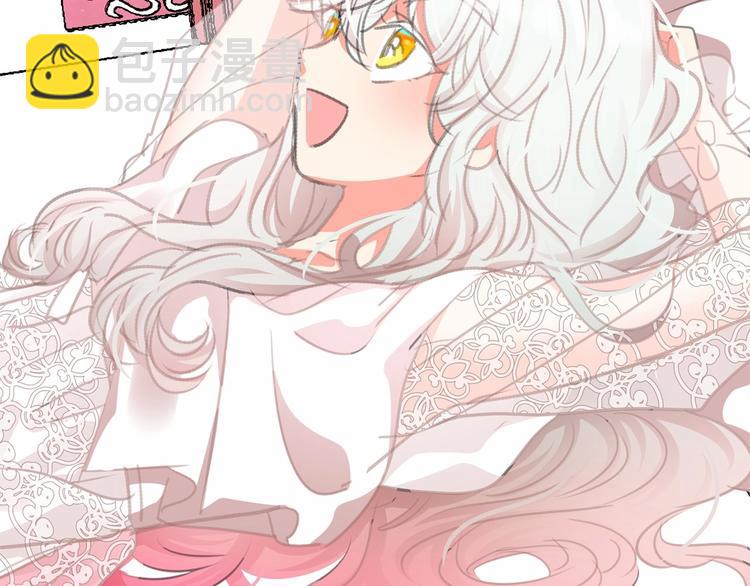 月亮魔女與太陽陛下 - 第7話 肉麻的一天(4/4) - 4