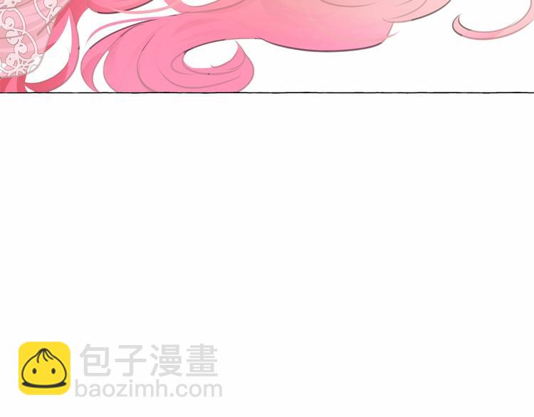 月亮魔女與太陽陛下 - 第7話 肉麻的一天(4/4) - 5