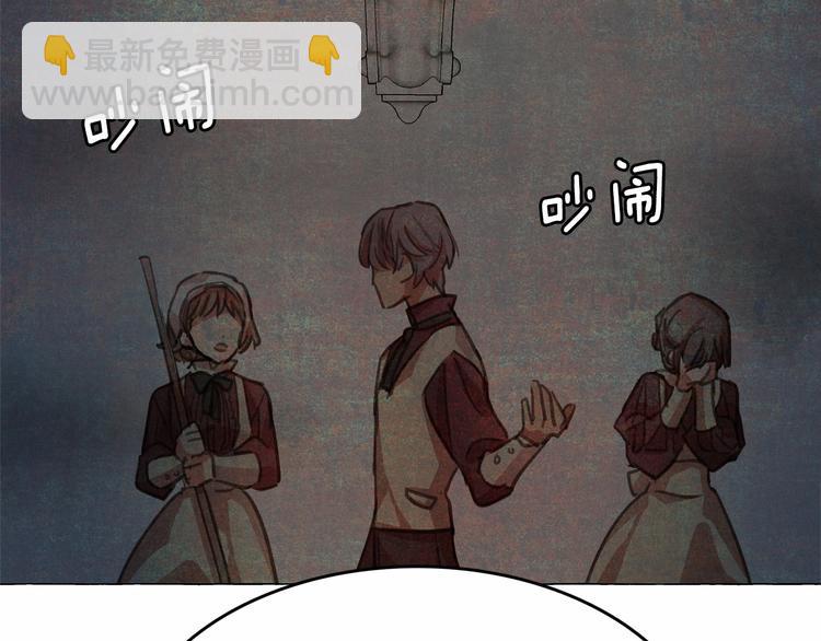 月亮魔女與太陽陛下 - 第7話 肉麻的一天(4/4) - 2