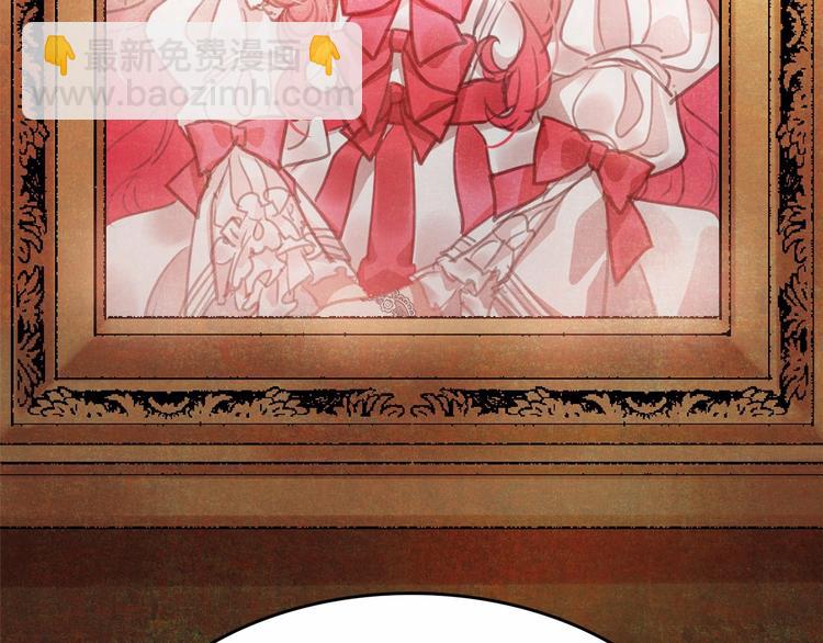 月亮魔女與太陽陛下 - 第7話 肉麻的一天(4/4) - 6