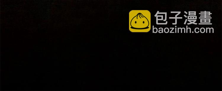 月亮魔女與太陽陛下 - 第7話 肉麻的一天(4/4) - 8