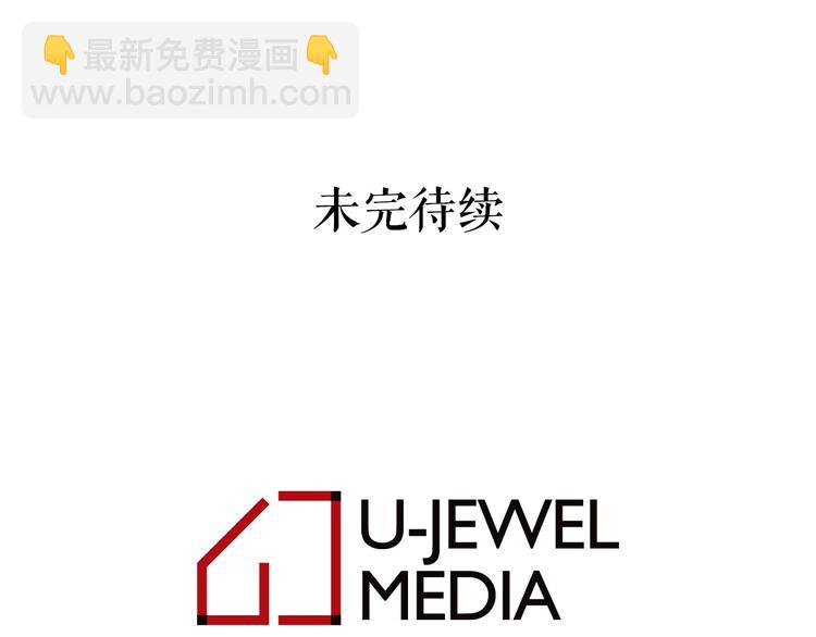 月亮魔女與太陽陛下 - 第7話 肉麻的一天(4/4) - 1