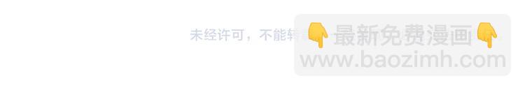 月亮魔女與太陽陛下 - 第7話 肉麻的一天(4/4) - 2