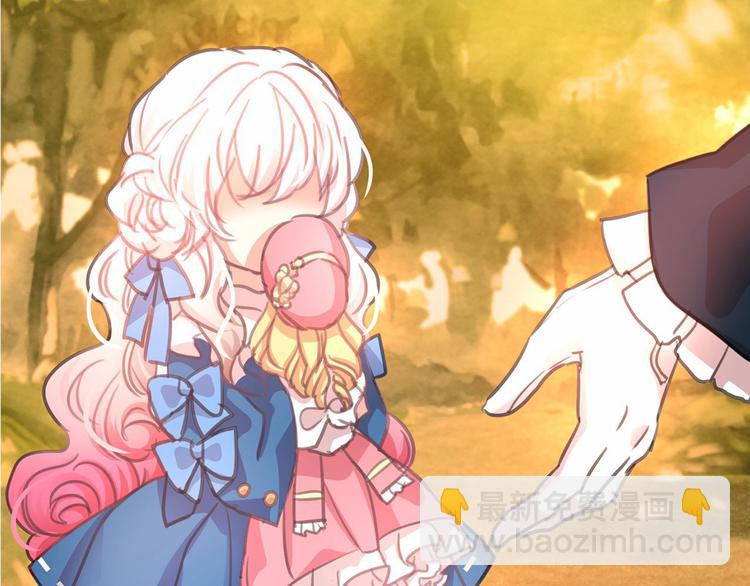 月亮魔女與太陽陛下 - 第7話 肉麻的一天(4/4) - 5