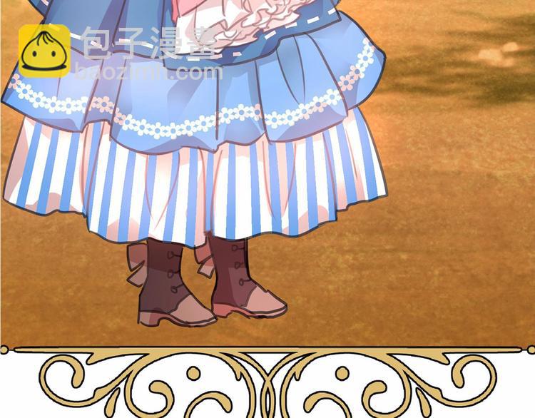 月亮魔女與太陽陛下 - 第7話 肉麻的一天(4/4) - 6