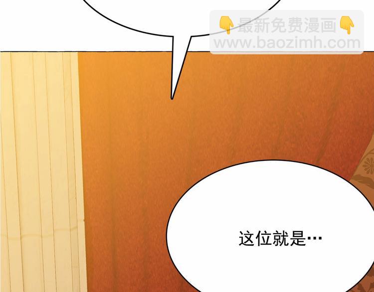 月亮魔女與太陽陛下 - 第7話 肉麻的一天(4/4) - 8