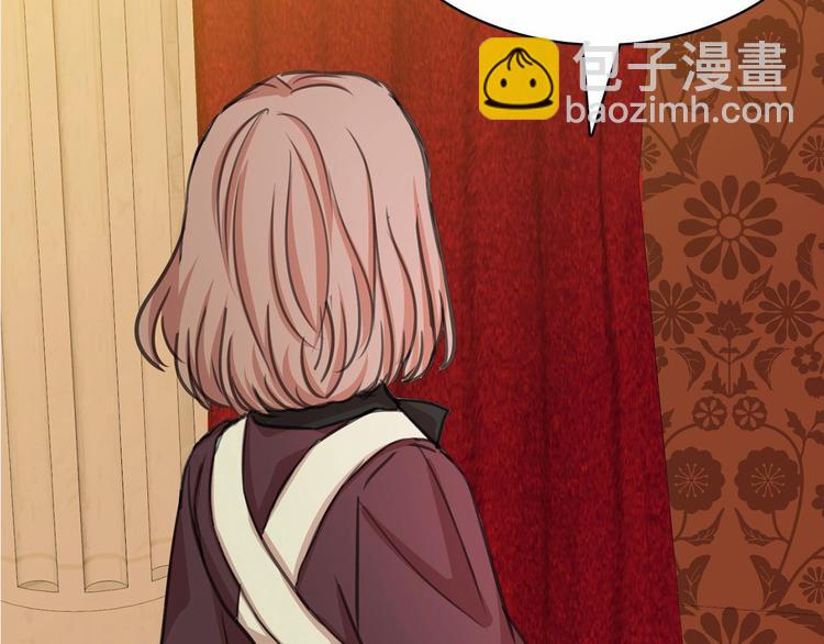 月亮魔女與太陽陛下 - 第7話 肉麻的一天(4/4) - 1