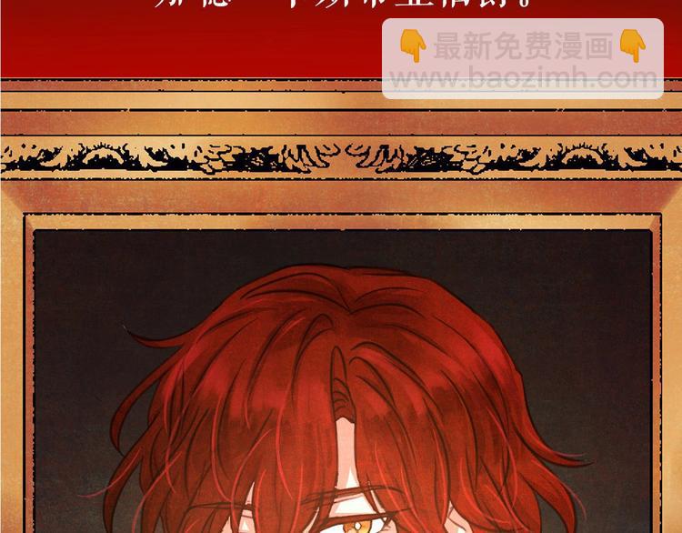 月亮魔女與太陽陛下 - 第7話 肉麻的一天(4/4) - 3