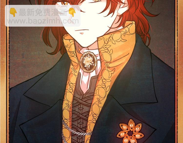 月亮魔女與太陽陛下 - 第7話 肉麻的一天(4/4) - 4