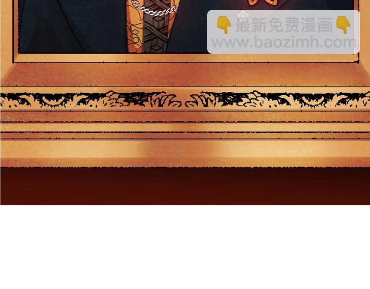 月亮魔女與太陽陛下 - 第7話 肉麻的一天(4/4) - 5