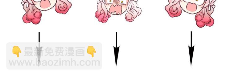 月亮魔女與太陽陛下 - 第7話 肉麻的一天(4/4) - 8