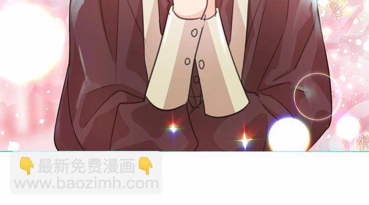 月亮魔女與太陽陛下 - 第7話 肉麻的一天(1/4) - 2