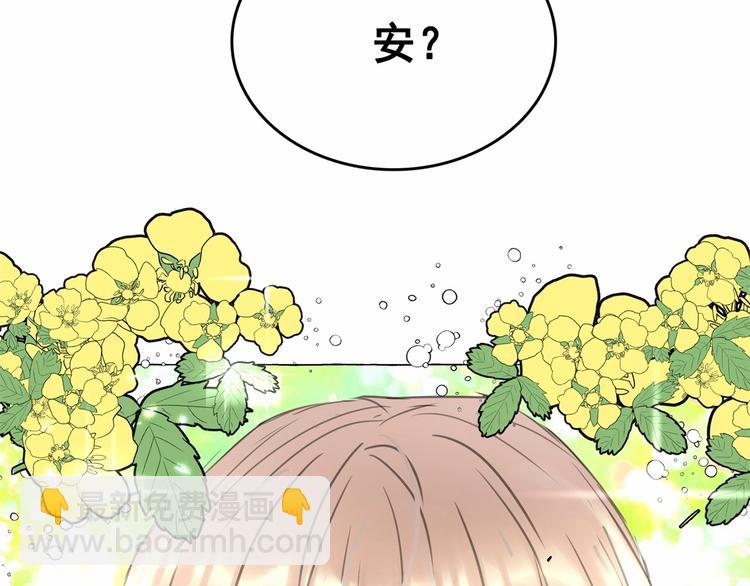 月亮魔女與太陽陛下 - 第7話 肉麻的一天(2/4) - 1