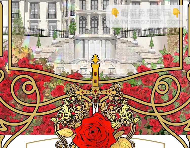 月亮魔女與太陽陛下 - 第7話 肉麻的一天(2/4) - 2