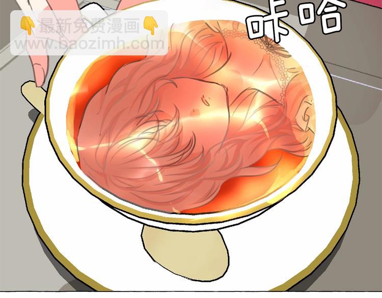 月亮魔女與太陽陛下 - 第7話 肉麻的一天(2/4) - 7