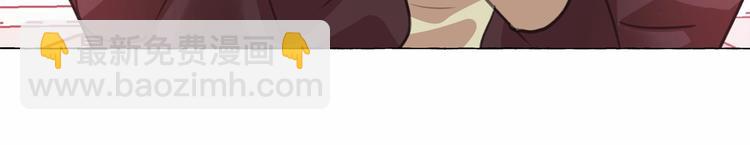 月亮魔女與太陽陛下 - 第7話 肉麻的一天(2/4) - 3