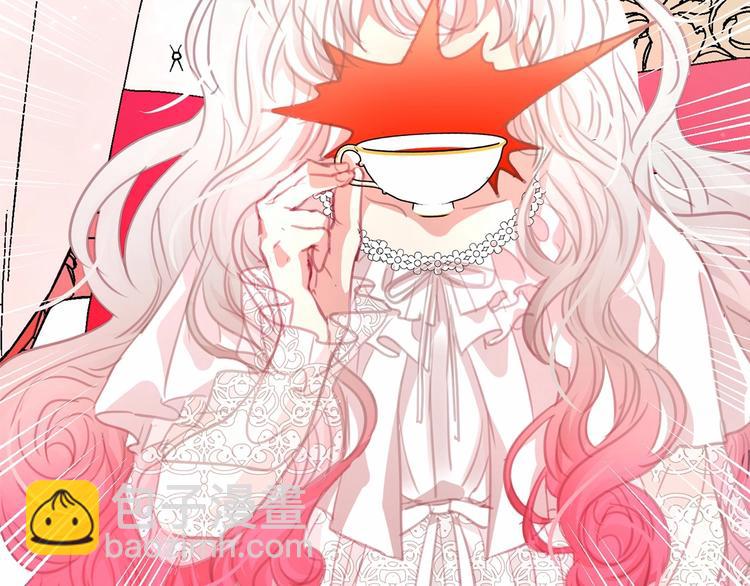 月亮魔女與太陽陛下 - 第7話 肉麻的一天(2/4) - 7