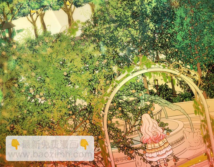 月亮魔女與太陽陛下 - 第69話 忠實的奴僕(3/4) - 5