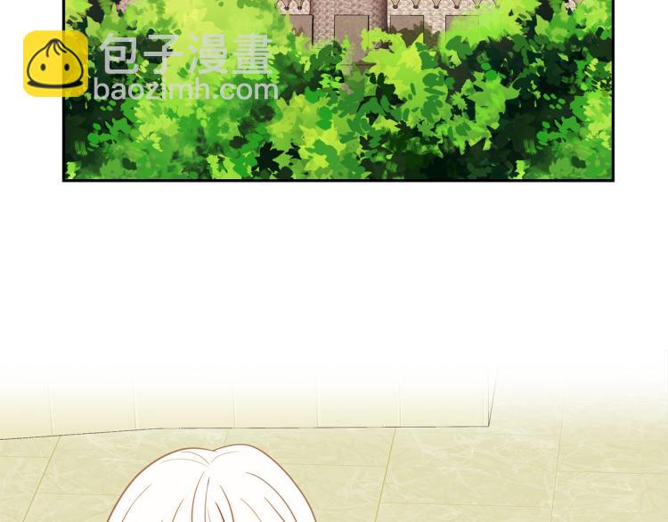 月亮魔女與太陽陛下 - 第69話 忠實的奴僕(3/4) - 1