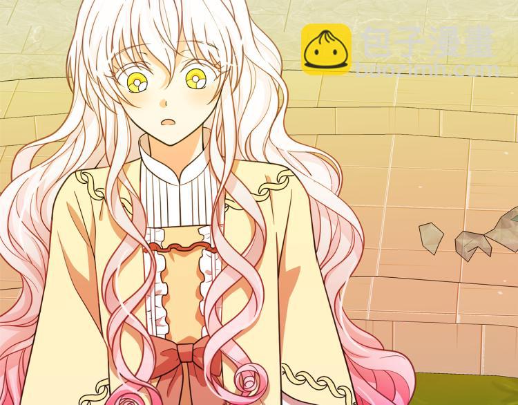 月亮魔女與太陽陛下 - 第69話 忠實的奴僕(3/4) - 2