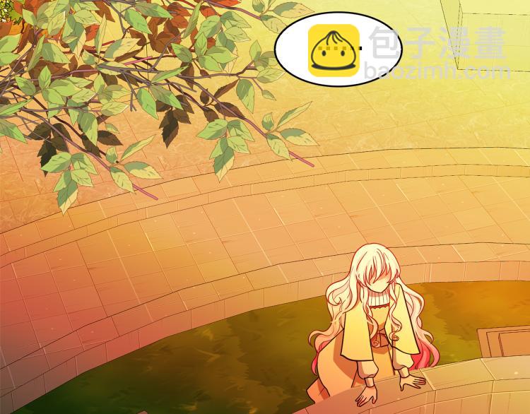 月亮魔女與太陽陛下 - 第69話 忠實的奴僕(3/4) - 7