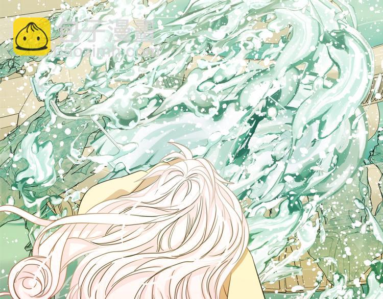 月亮魔女與太陽陛下 - 第69話 忠實的奴僕(3/4) - 3