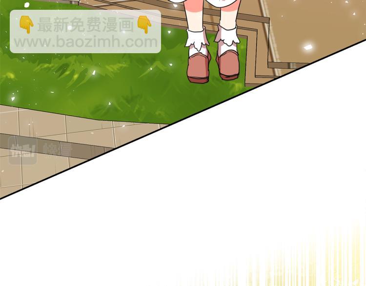 月亮魔女與太陽陛下 - 第69話 忠實的奴僕(3/4) - 5