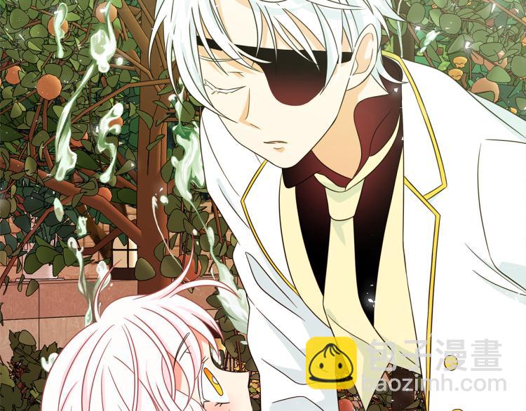 月亮魔女與太陽陛下 - 第69話 忠實的奴僕(3/4) - 7