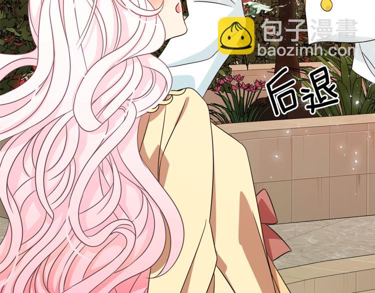 月亮魔女與太陽陛下 - 第69話 忠實的奴僕(3/4) - 8