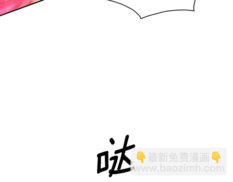 月亮魔女與太陽陛下 - 第69話 忠實的奴僕(3/4) - 3