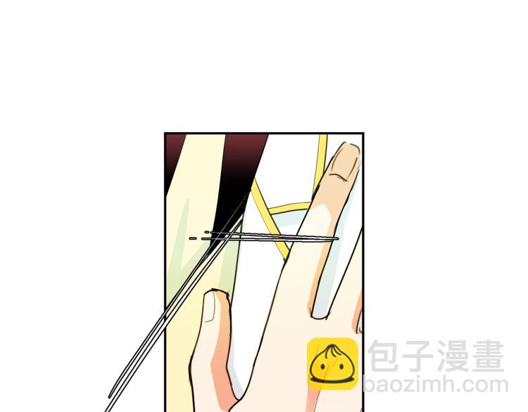 月亮魔女與太陽陛下 - 第69話 忠實的奴僕(3/4) - 5