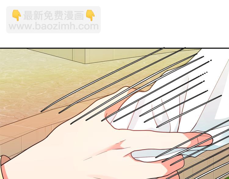 月亮魔女與太陽陛下 - 第69話 忠實的奴僕(3/4) - 3