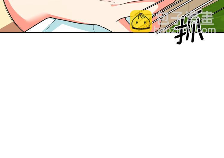 月亮魔女與太陽陛下 - 第69話 忠實的奴僕(3/4) - 4