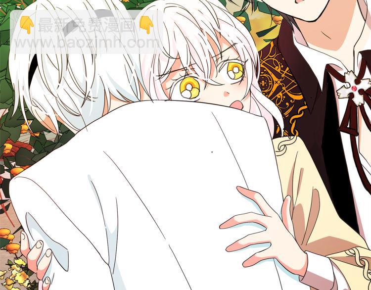 月亮魔女與太陽陛下 - 第69話 忠實的奴僕(3/4) - 6