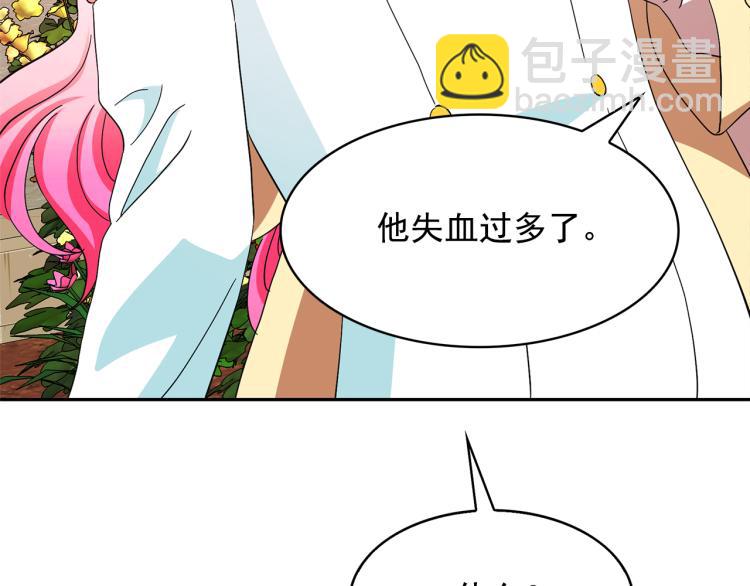 月亮魔女與太陽陛下 - 第69話 忠實的奴僕(4/4) - 5