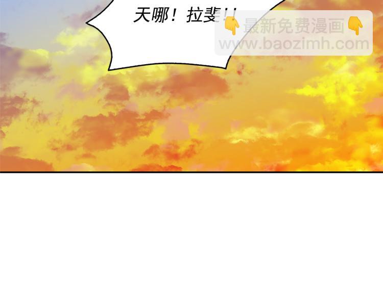 月亮魔女與太陽陛下 - 第69話 忠實的奴僕(4/4) - 1