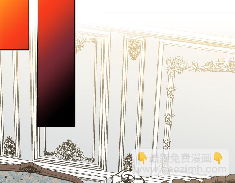 月亮魔女與太陽陛下 - 第69話 忠實的奴僕(4/4) - 3